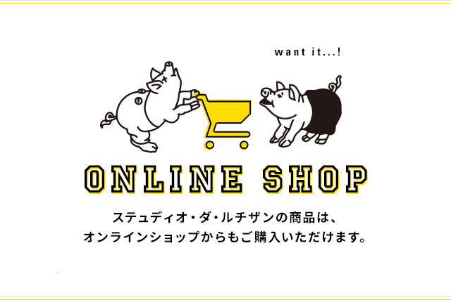 ONLINE SHOP